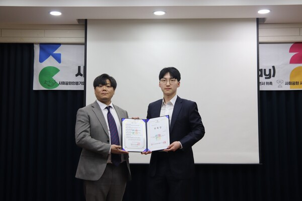 CEO Sung-jin Yoo holding the appointment certificate at the Social Ambassador ceremony